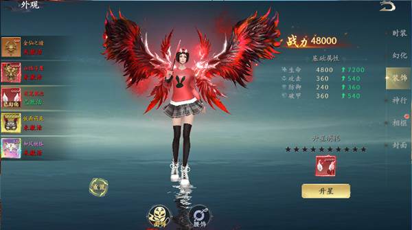 战力系统攻略配图5