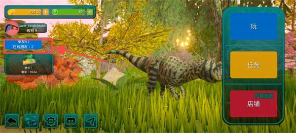 诅咒之岛商店任务怎么做 诅咒之岛商店任务完成方式 商店任务怎么做配图3