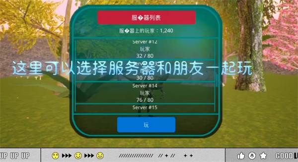 诅咒之岛商店任务怎么做 诅咒之岛商店任务完成方式 商店任务怎么做配图4