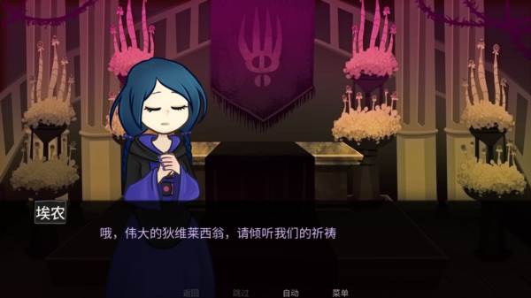 神宠弃民手游 怎么玩配图2