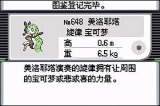 游戏攻略配图12