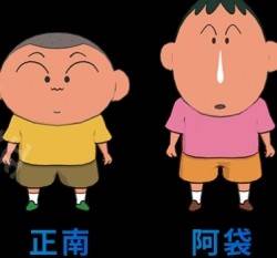 人物有几个配图6