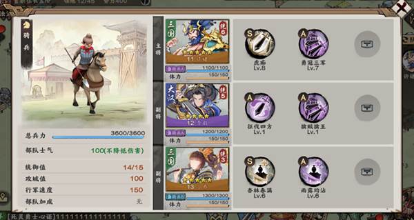 初阶开荒指南配图1