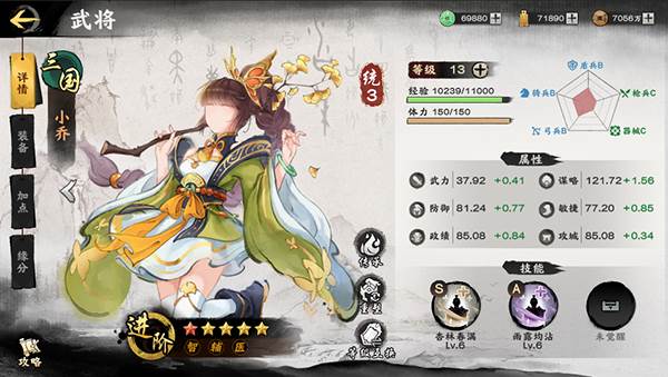 初阶开荒指南配图5