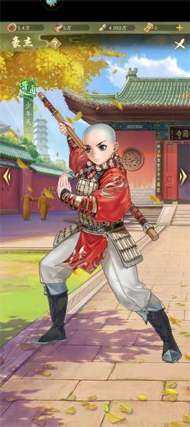 名士风流介绍配图5