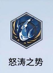 黎寒之骑朝晖培养方案配图6