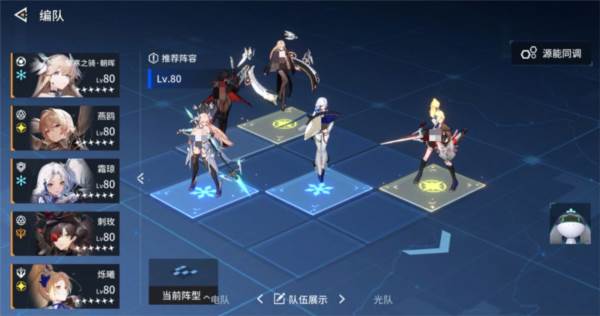 黎寒之骑朝晖培养方案配图12