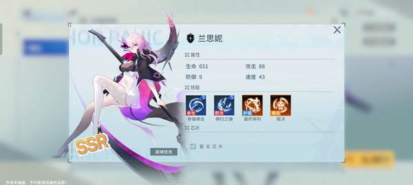 阵容搭配攻略配图1