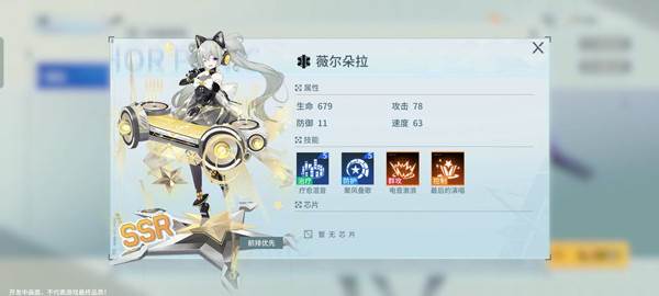 阵容搭配攻略配图5