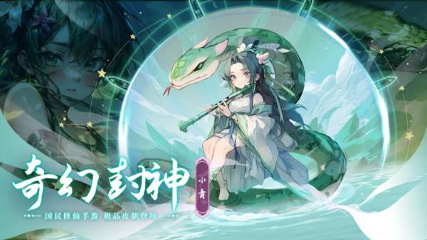 天腾福利介绍配图1