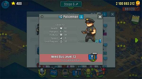 怎么快速获得经验配图2