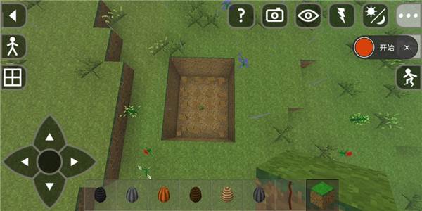 矿石种类介绍配图1