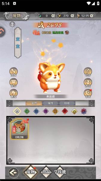 战力提升攻略配图4