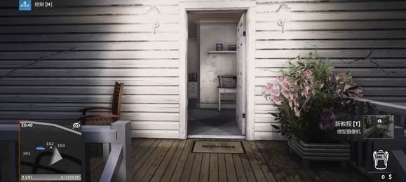 102前门钥匙在哪配图1