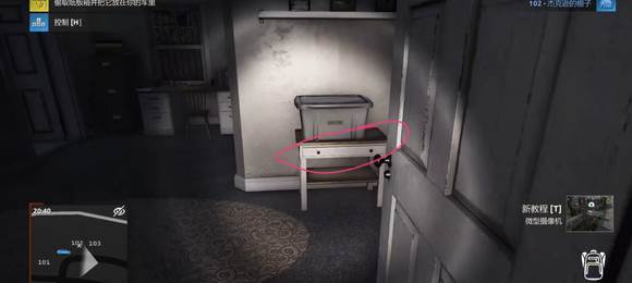 102前门钥匙在哪配图2