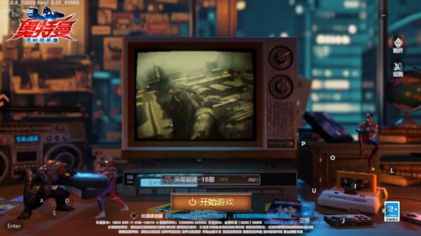 奥特曼超时空英雄华为版宣传图