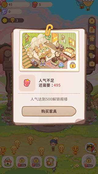 阁楼装修教程配图1