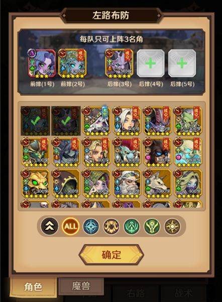 夺旗战场攻略配图2