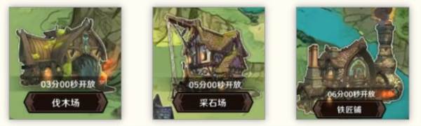 夺旗战场攻略配图6