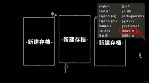 游戏新手攻略配图2