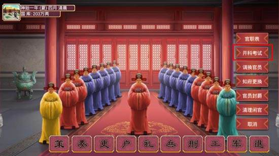 璎珞傅恒cp彩蛋配图3