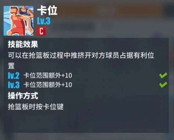 凡妮莎介绍配图1