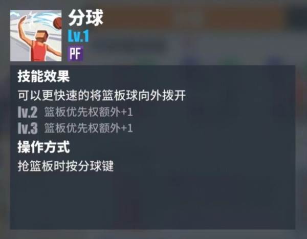 彪悍的破坏者——奥托配图2