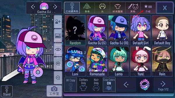 怎么复制和输入代码配图2