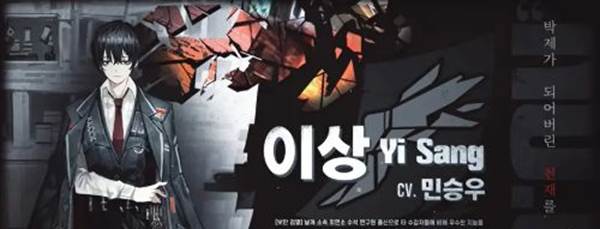 角色强度分析配图1