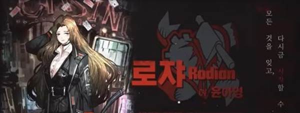 角色强度分析配图9