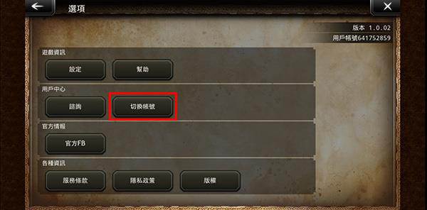 怎么刷初始配图1