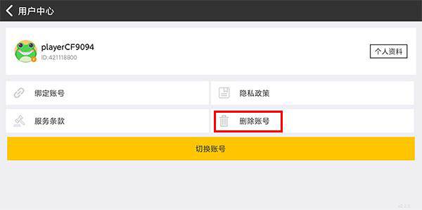 怎么刷初始配图2