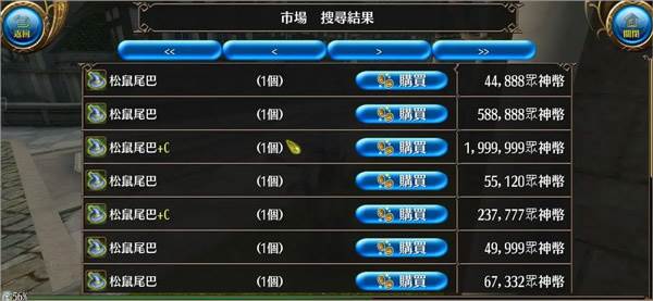 贫民拔刀攻略配图3