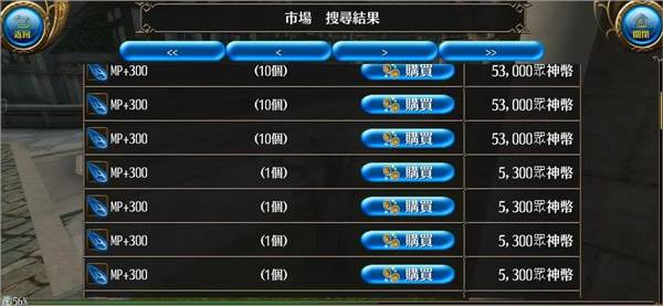 贫民拔刀攻略配图5