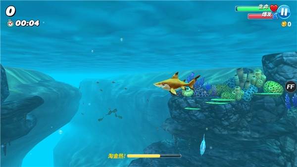 怎么刷宝石配图1