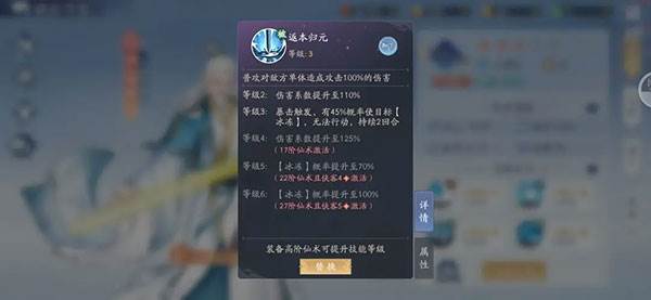 平民阵容推荐配图6