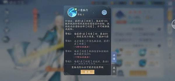 平民阵容推荐配图7