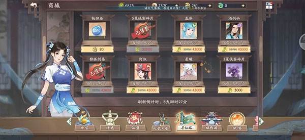 平民阵容推荐配图8