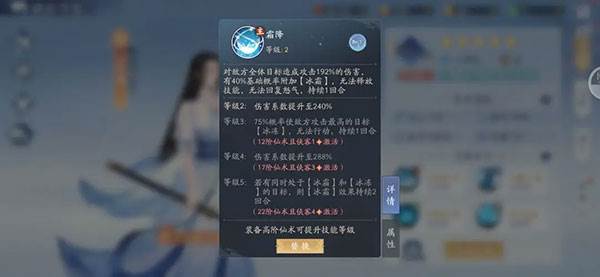 平民阵容推荐配图14