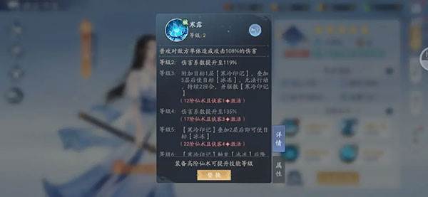 平民阵容推荐配图15