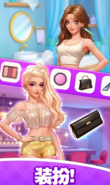 浪漫大改造宣传图