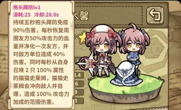 联动木馨＆罗小涵介绍配图2