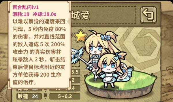 联动木馨＆罗小涵介绍配图5