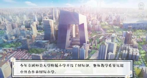 小学各学期通关数值与答案配图1