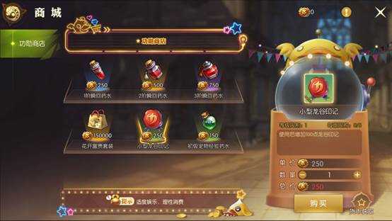 徽章系统介绍配图7