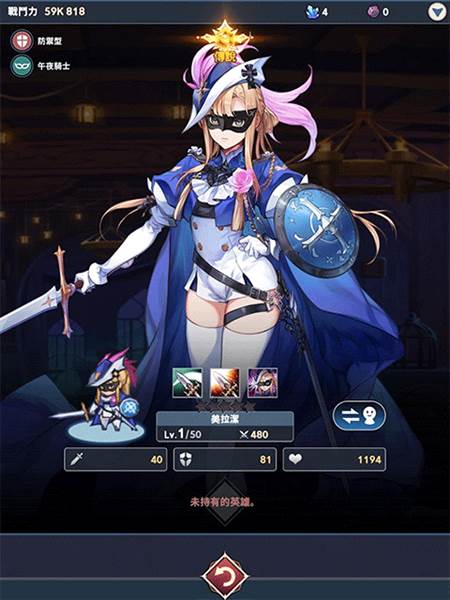 游戏攻略配图12