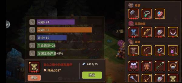 铁匠铺介绍配图3