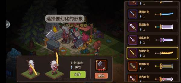 铁匠铺介绍配图6