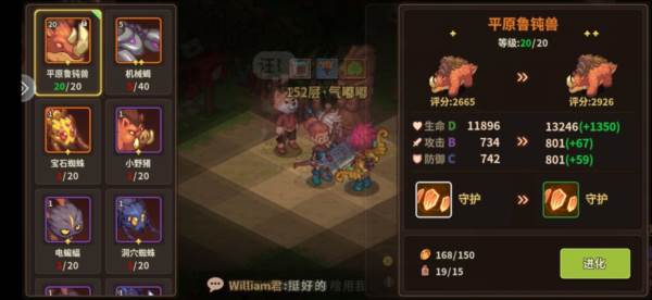 宠物围栏介绍配图1