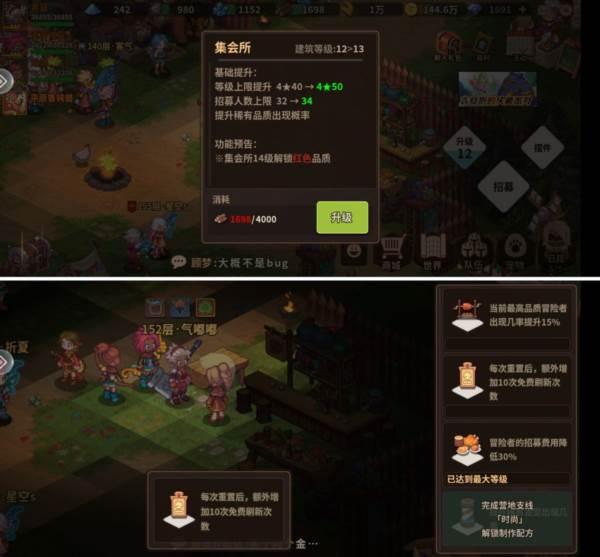 集会所介绍配图2